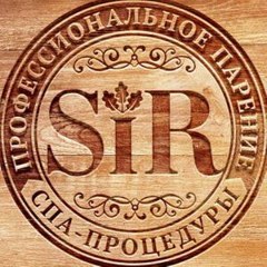 SiR